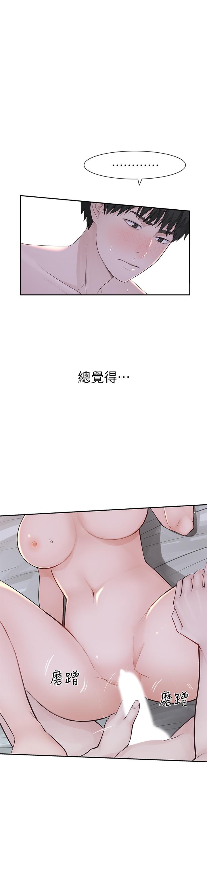 1P - 我们的特殊关系