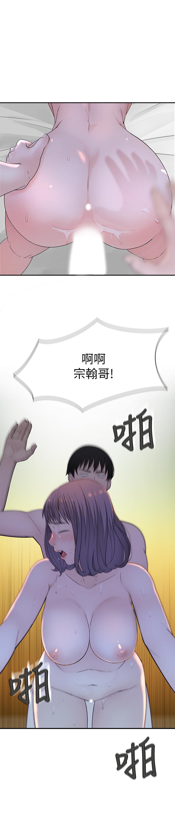 20P - 我们的特殊关系