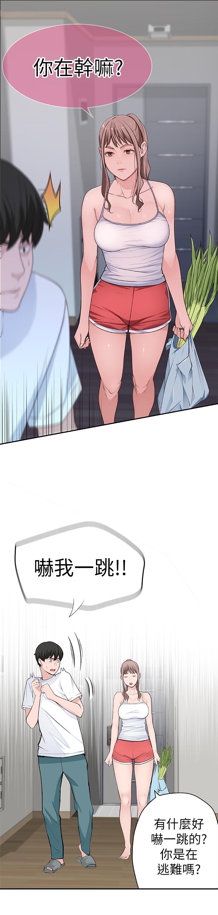 15P - 我们的特殊关系