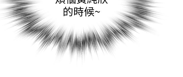 36P - 我们的特殊关系