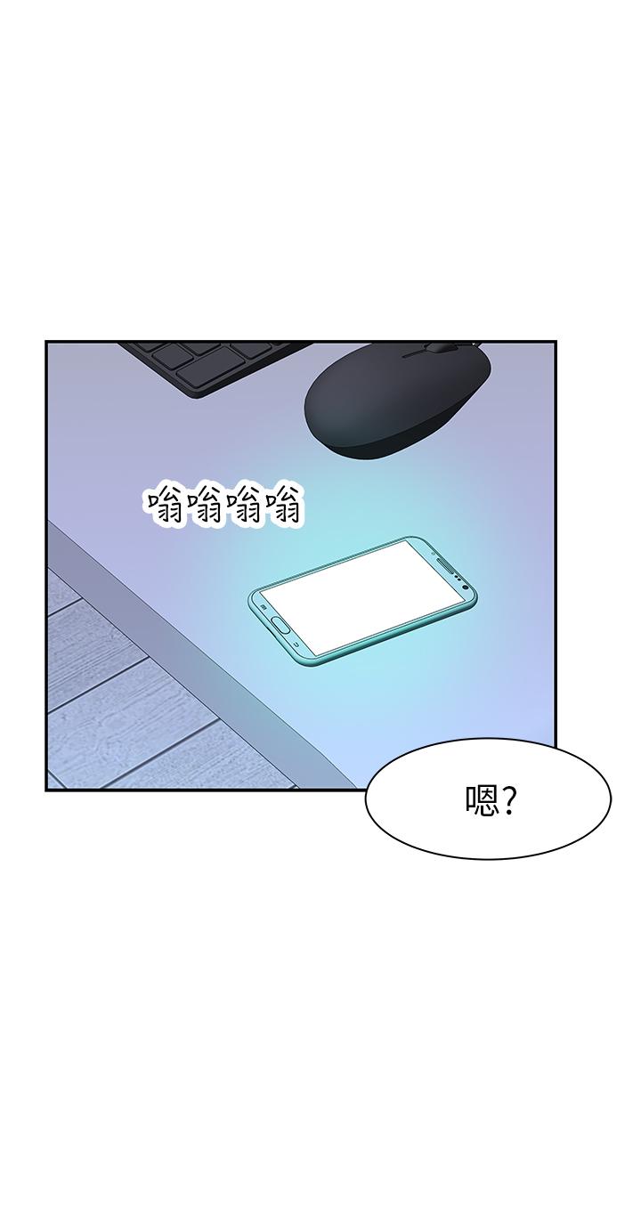 1P - 我们的特殊关系