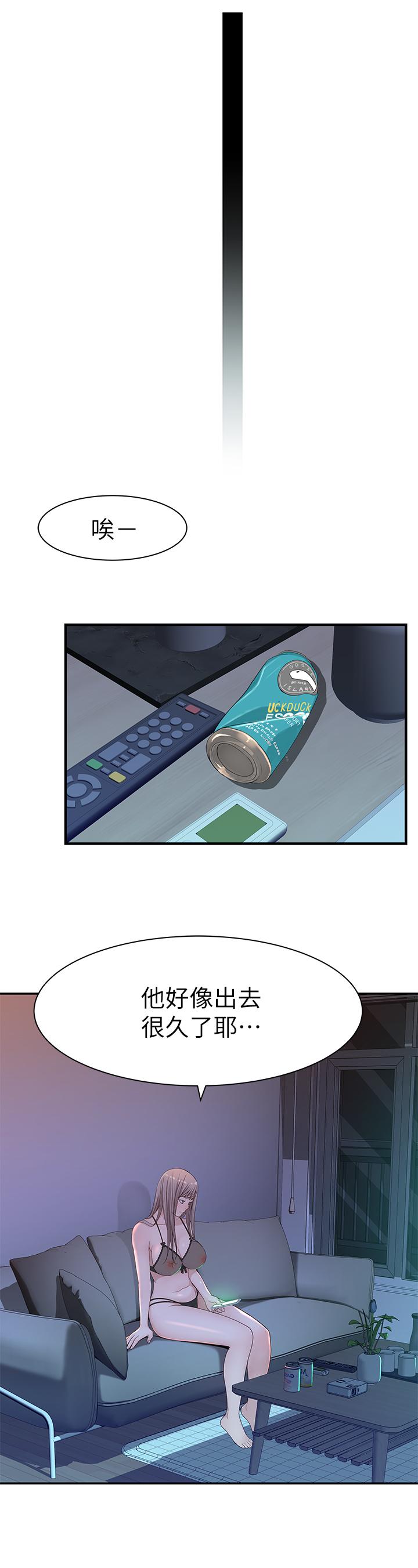 13P - 我们的特殊关系