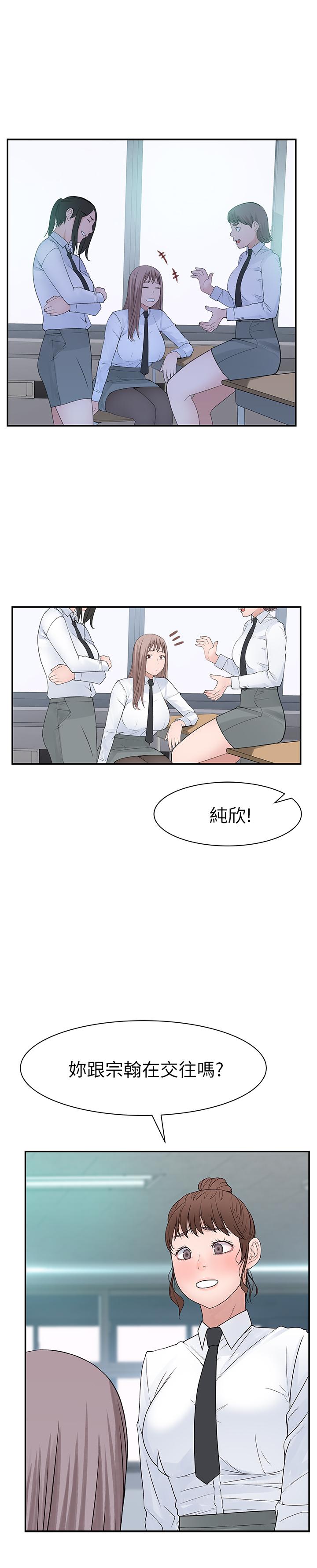 31P - 我们的特殊关系