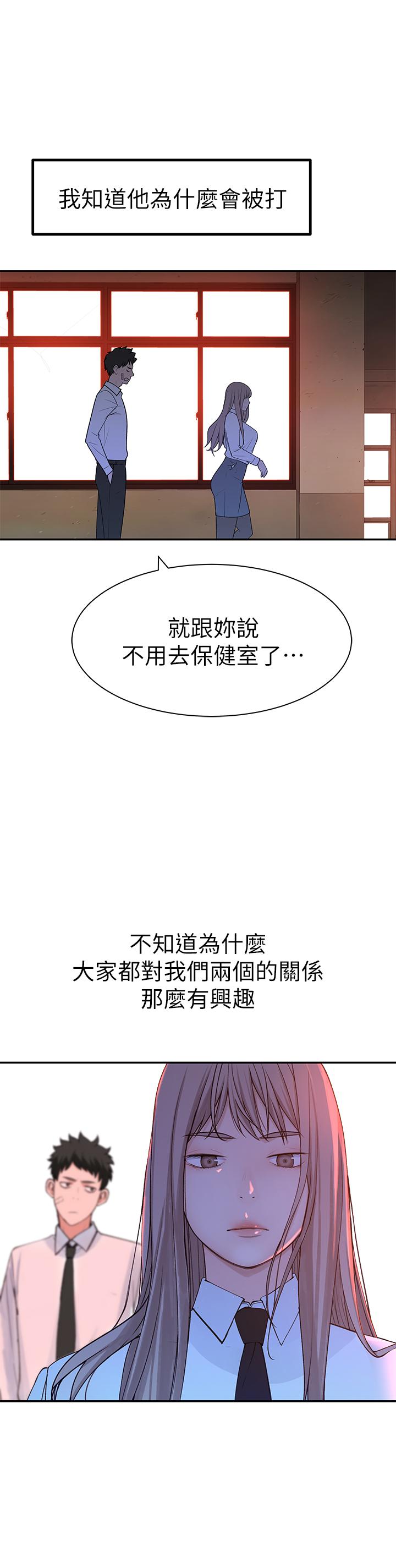 35P - 我们的特殊关系