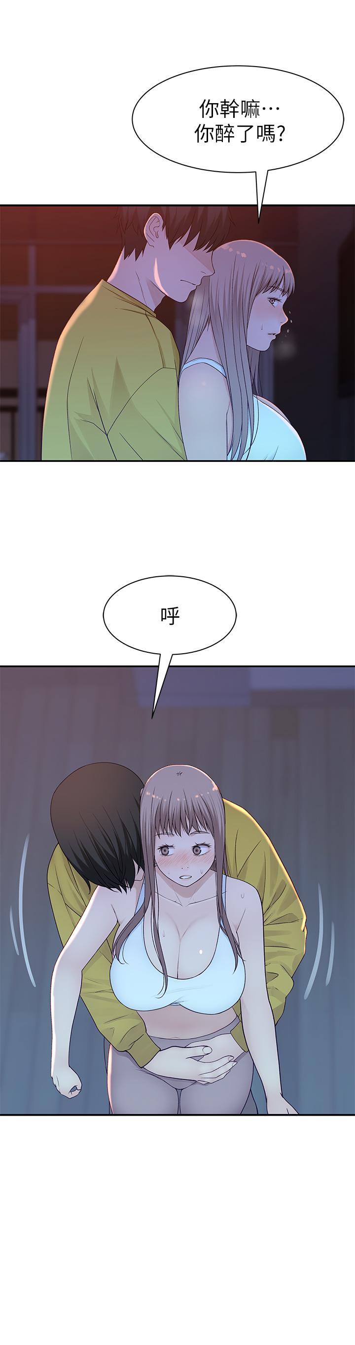 28P - 我们的特殊关系