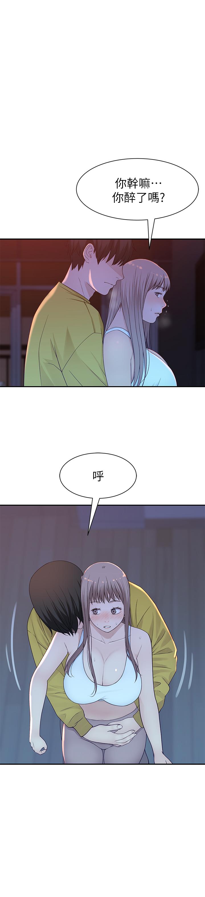 1P - 我们的特殊关系