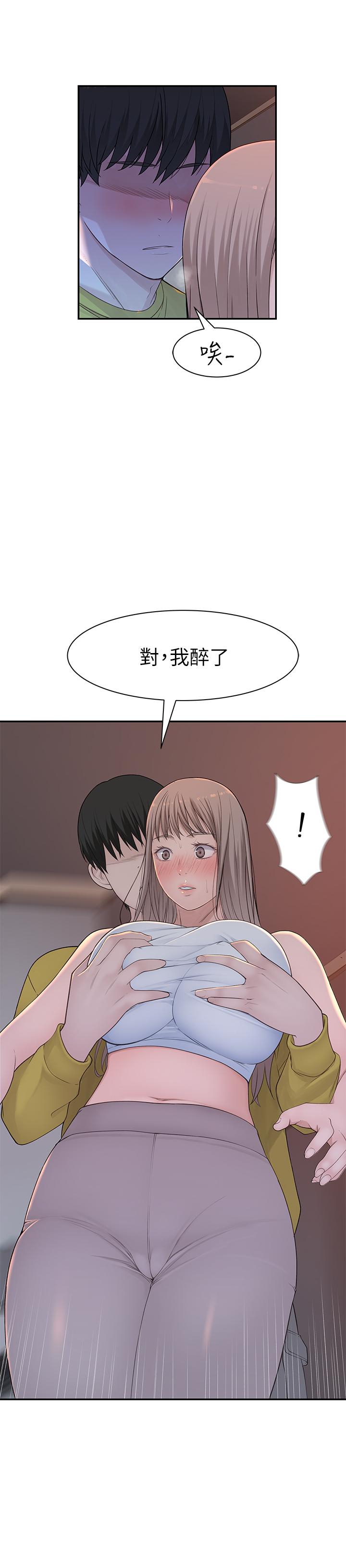 5P - 我们的特殊关系