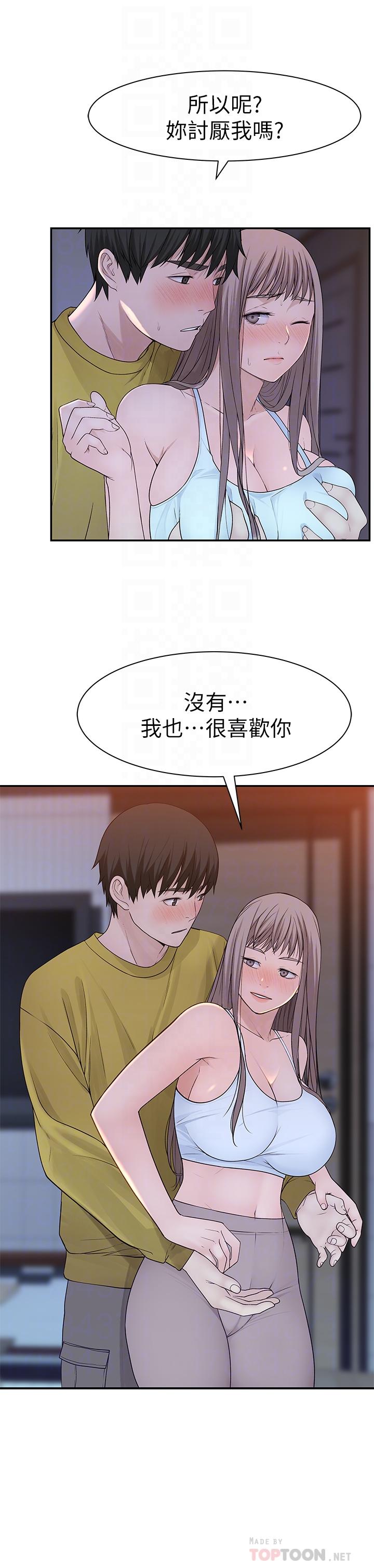 6P - 我们的特殊关系