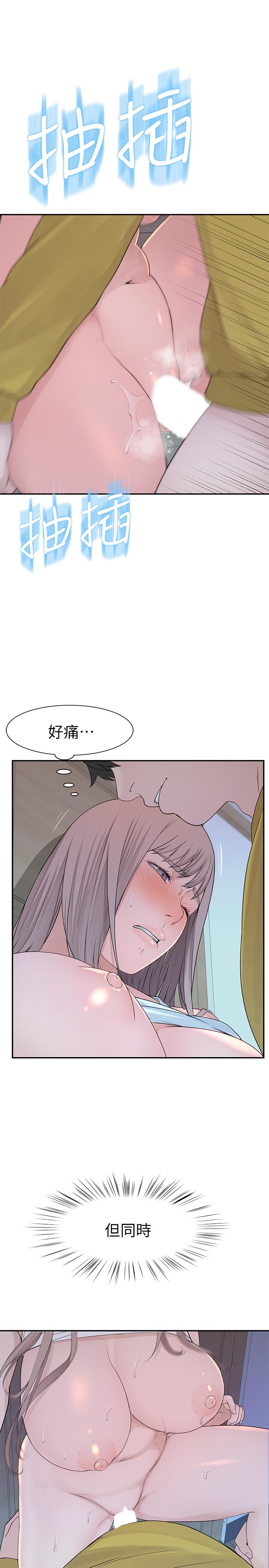 13P - 我们的特殊关系