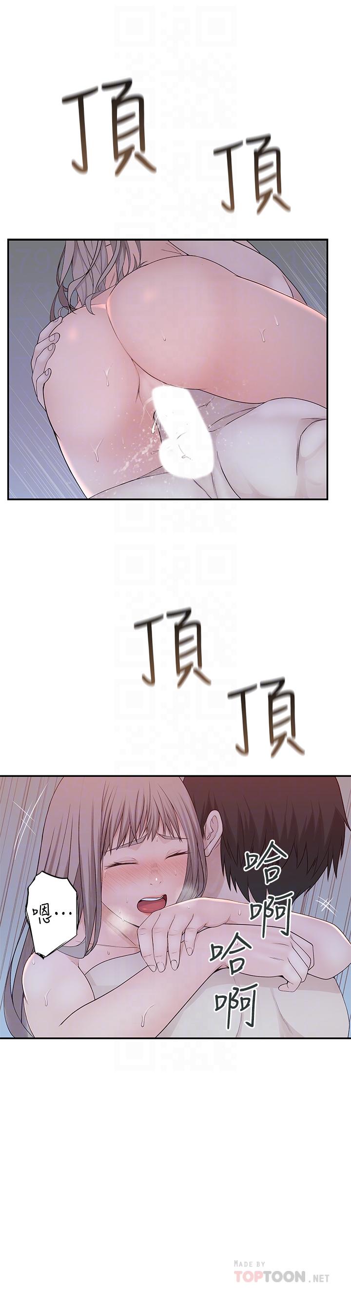 10P - 我们的特殊关系