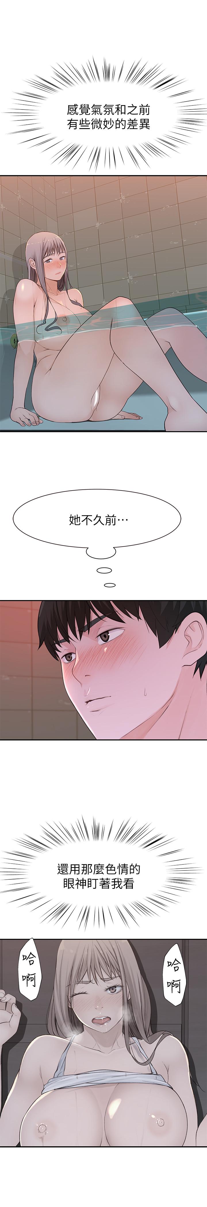 24P - 我们的特殊关系