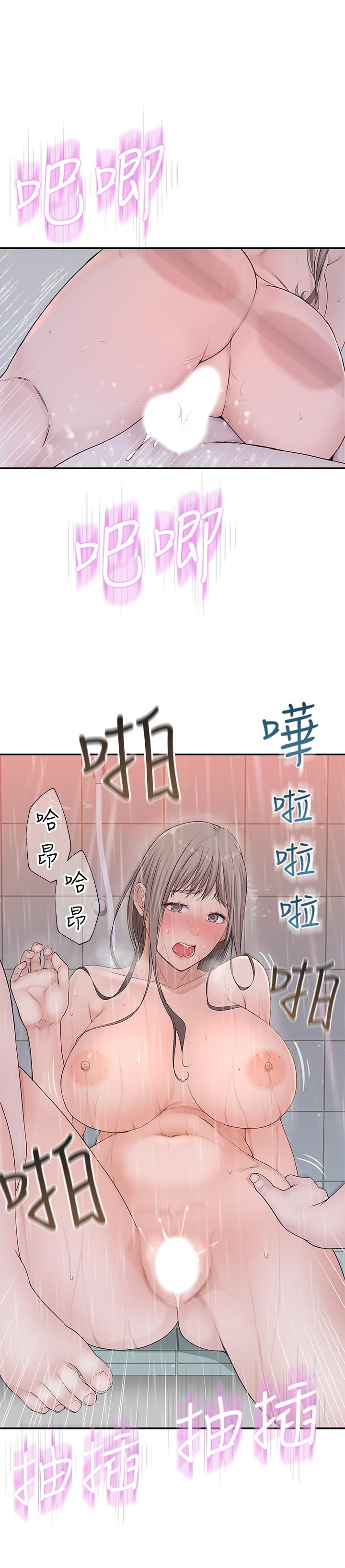 28P - 我们的特殊关系