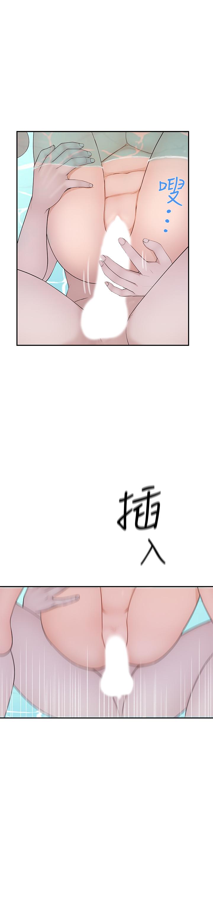 11P - 我们的特殊关系