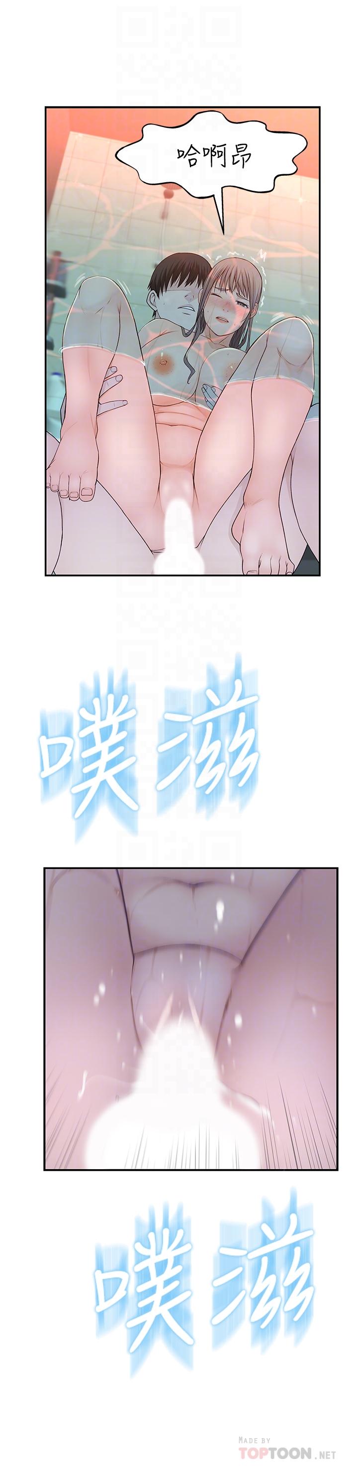 12P - 我们的特殊关系