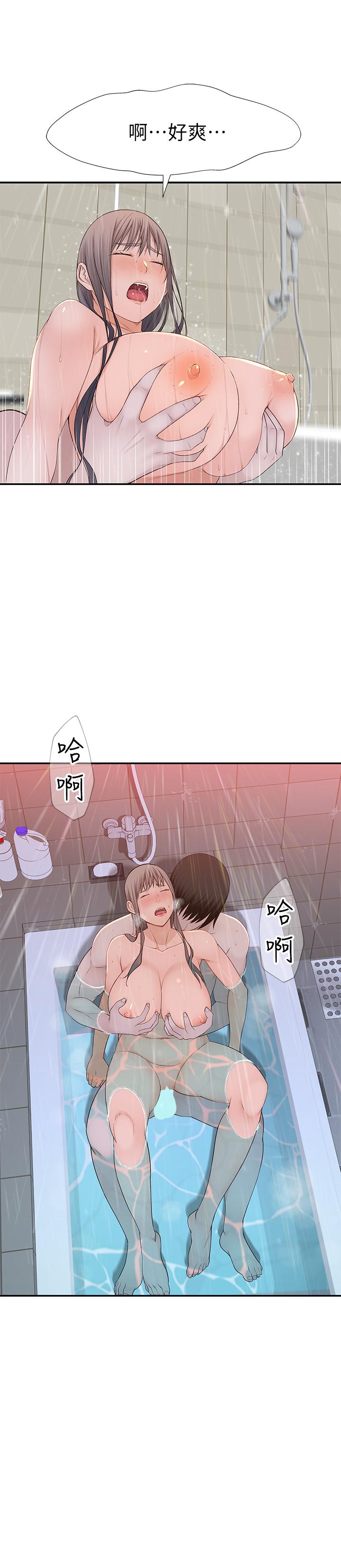 13P - 我们的特殊关系