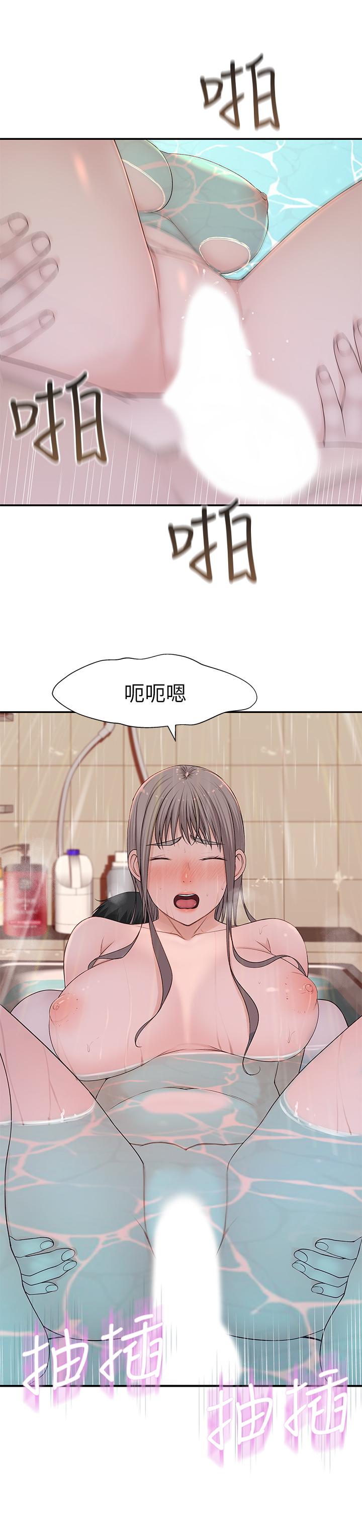 15P - 我们的特殊关系