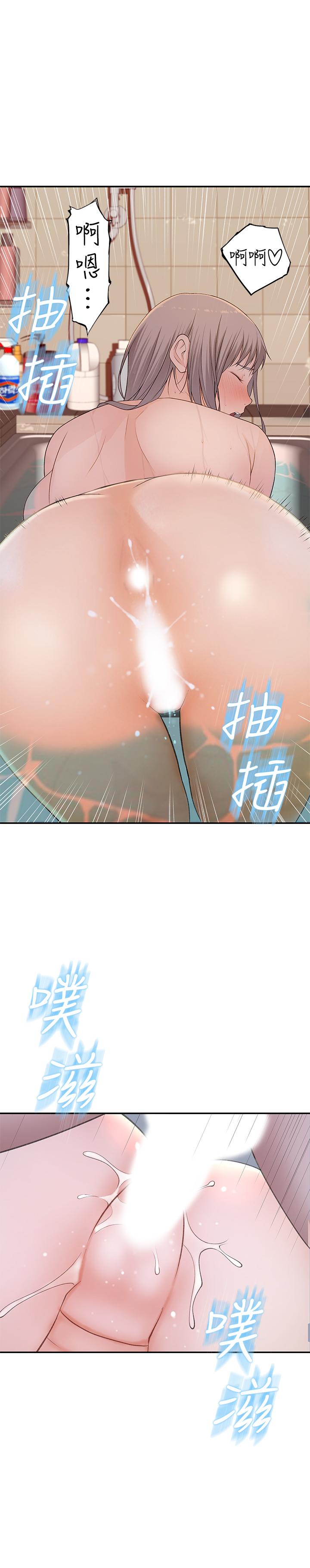 26P - 我们的特殊关系