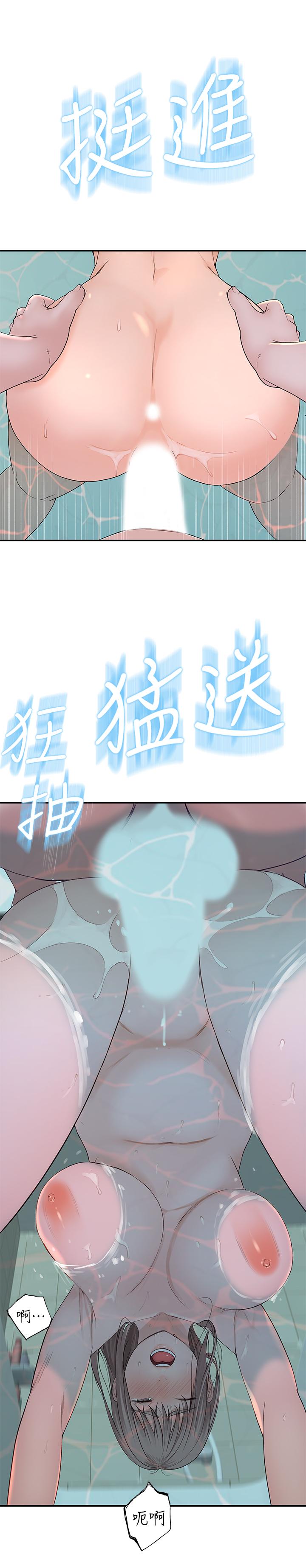 27P - 我们的特殊关系