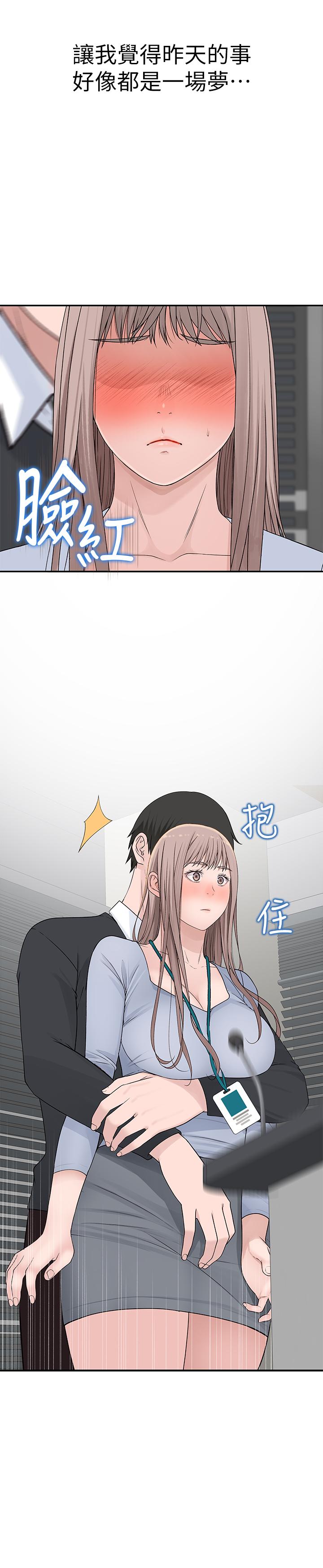 24P - 我们的特殊关系