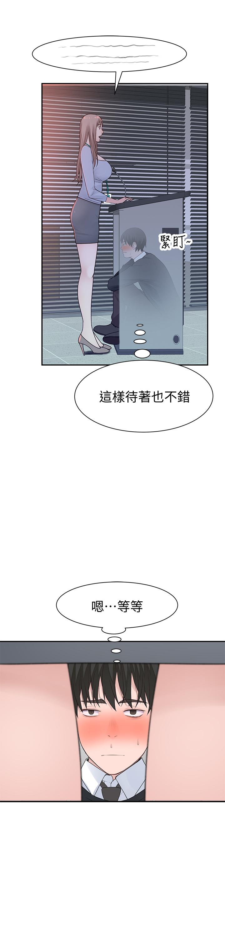 34P - 我们的特殊关系