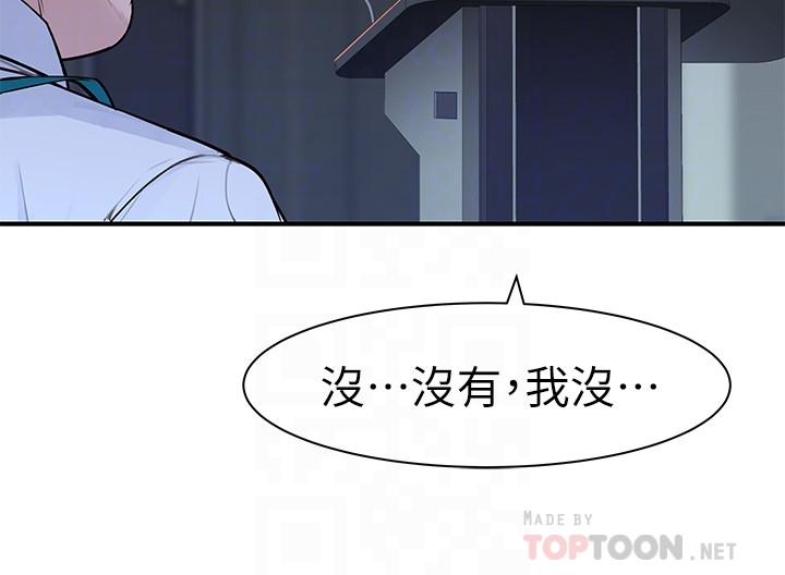 16P - 我们的特殊关系