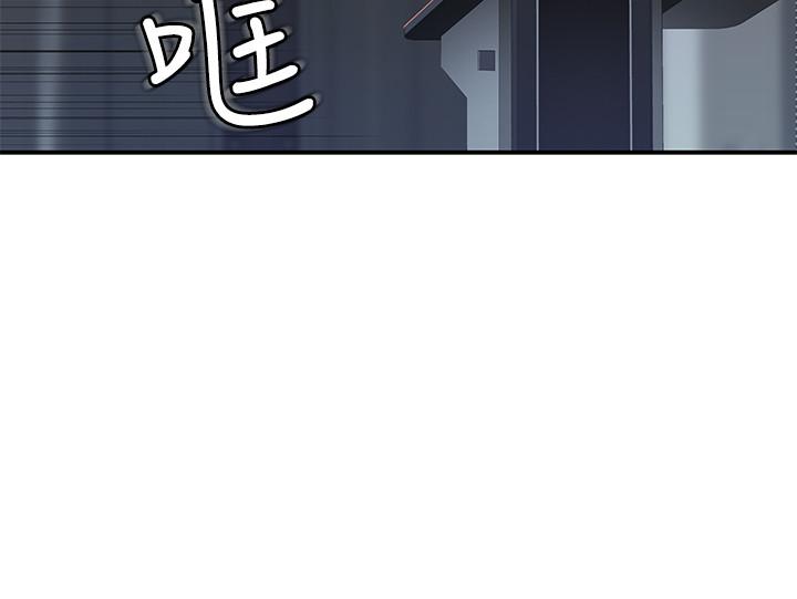 34P - 我们的特殊关系