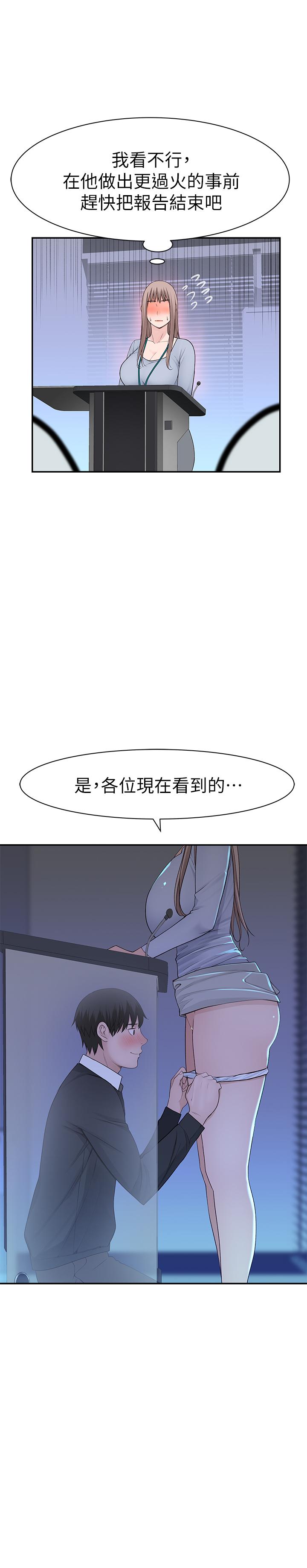 7P - 我们的特殊关系