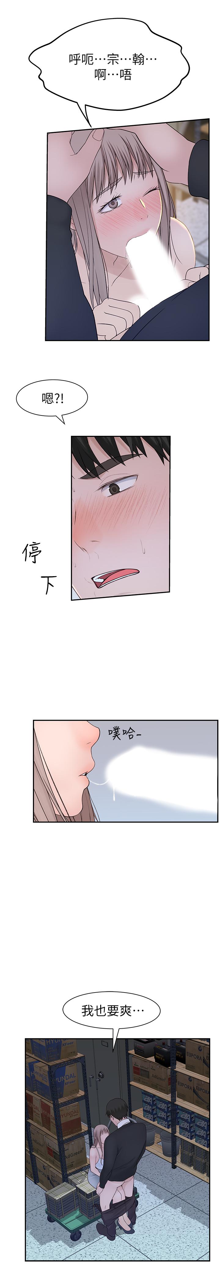 24P - 我们的特殊关系
