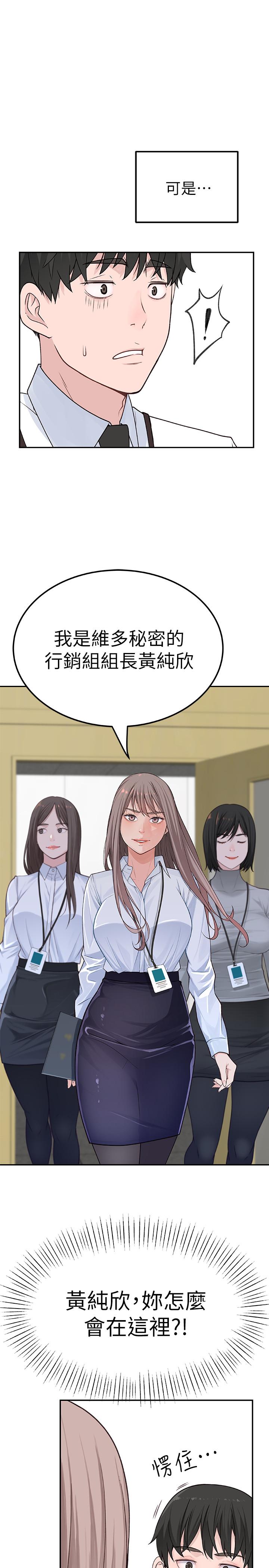 32P - 我们的特殊关系