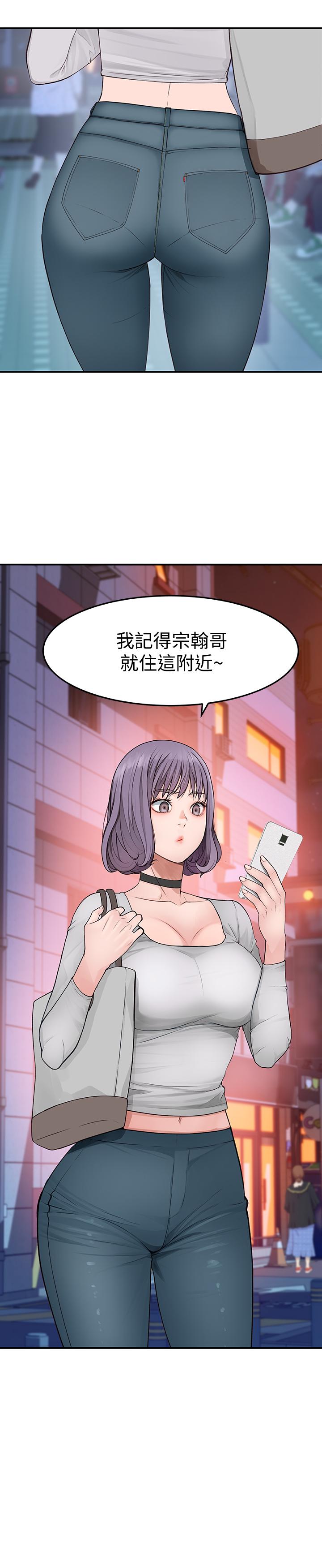 46P - 我们的特殊关系