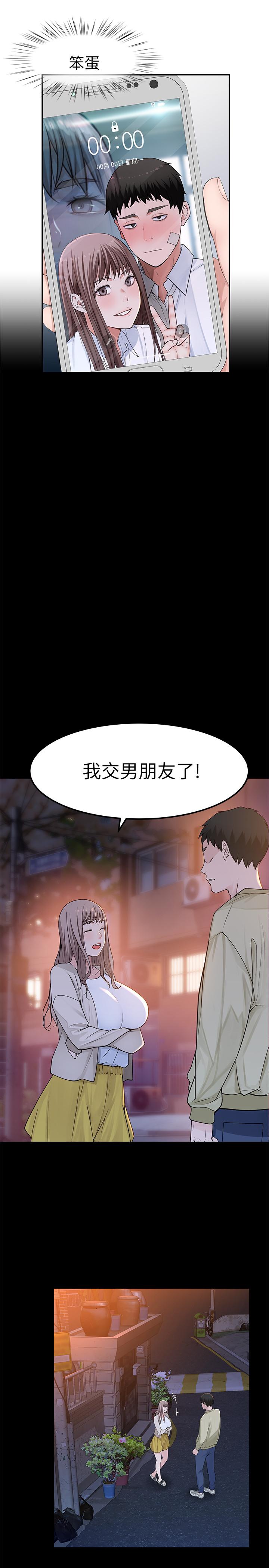 31P - 我们的特殊关系