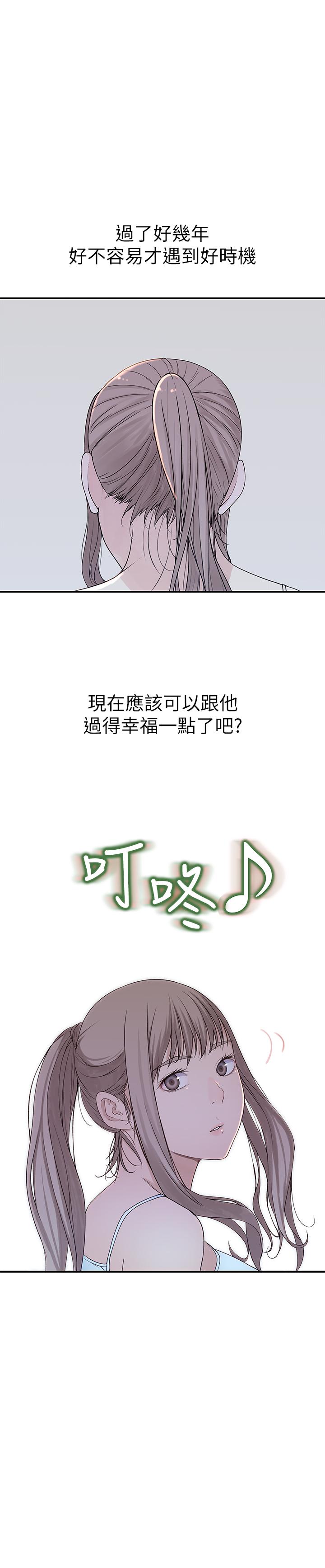 36P - 我们的特殊关系