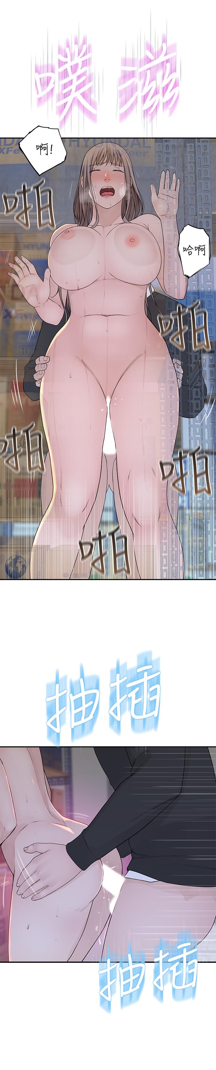 7P - 我们的特殊关系