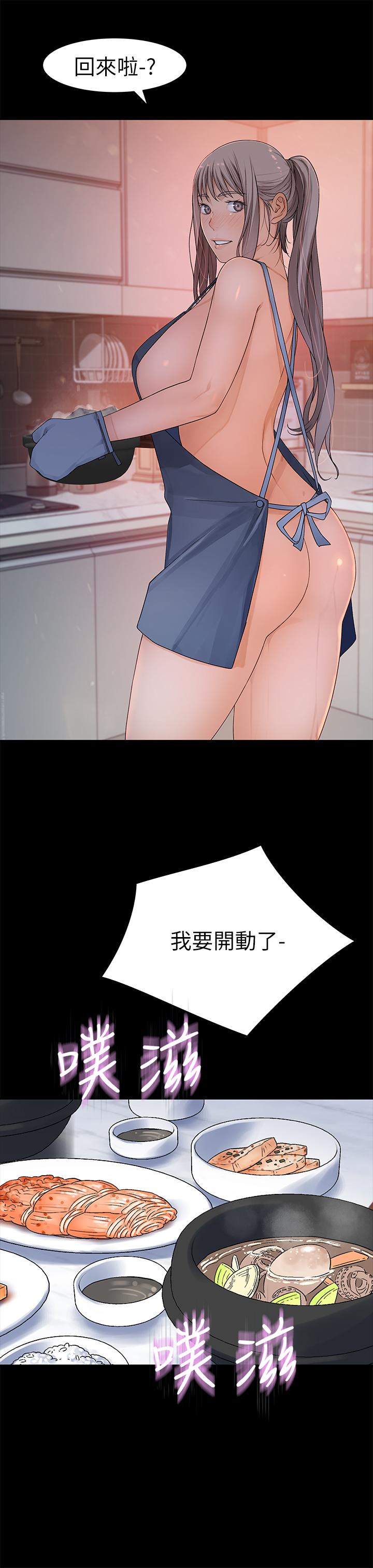 19P - 我们的特殊关系