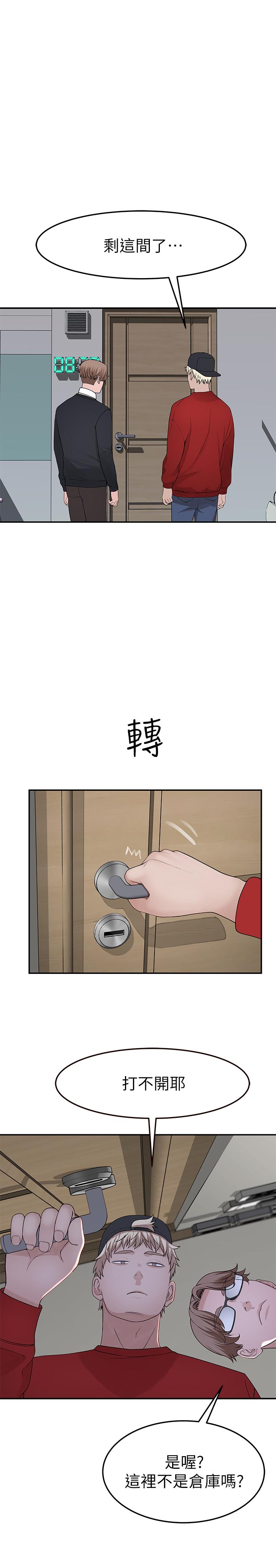 26P - 我们的特殊关系