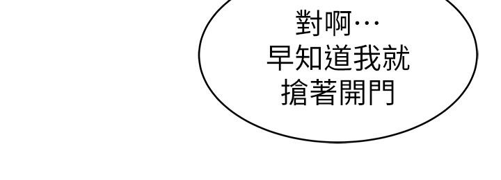 21P - 我们的特殊关系