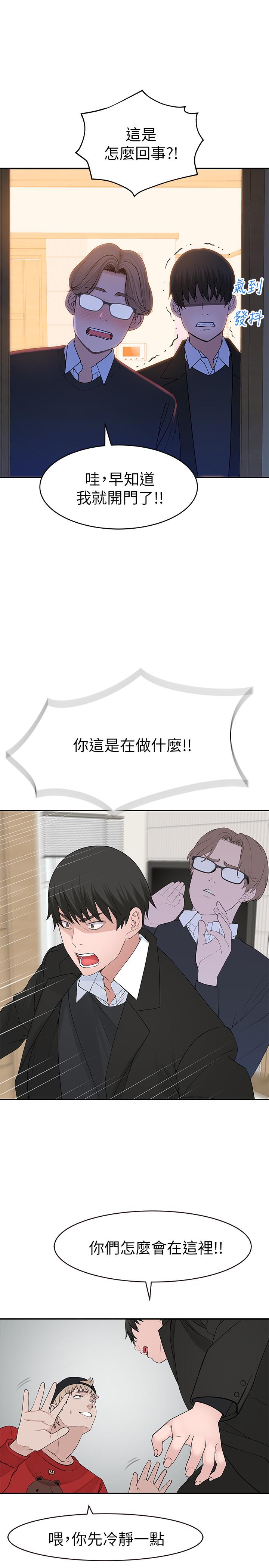 7P - 我们的特殊关系