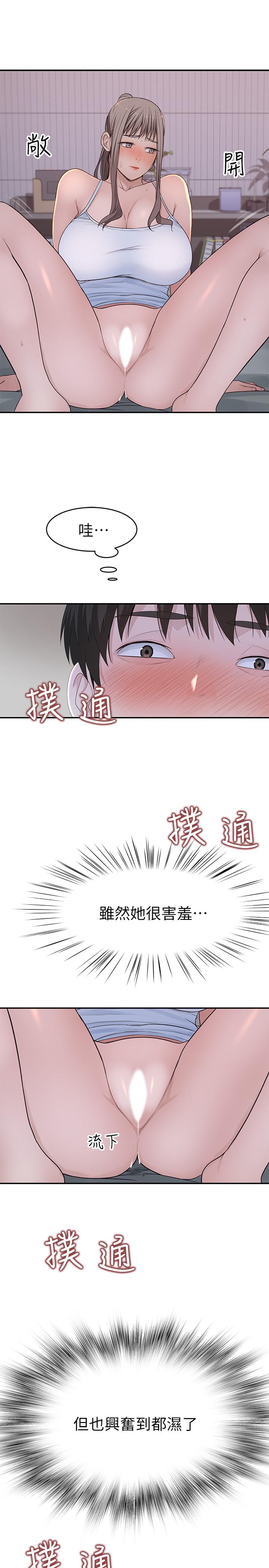 16P - 我们的特殊关系