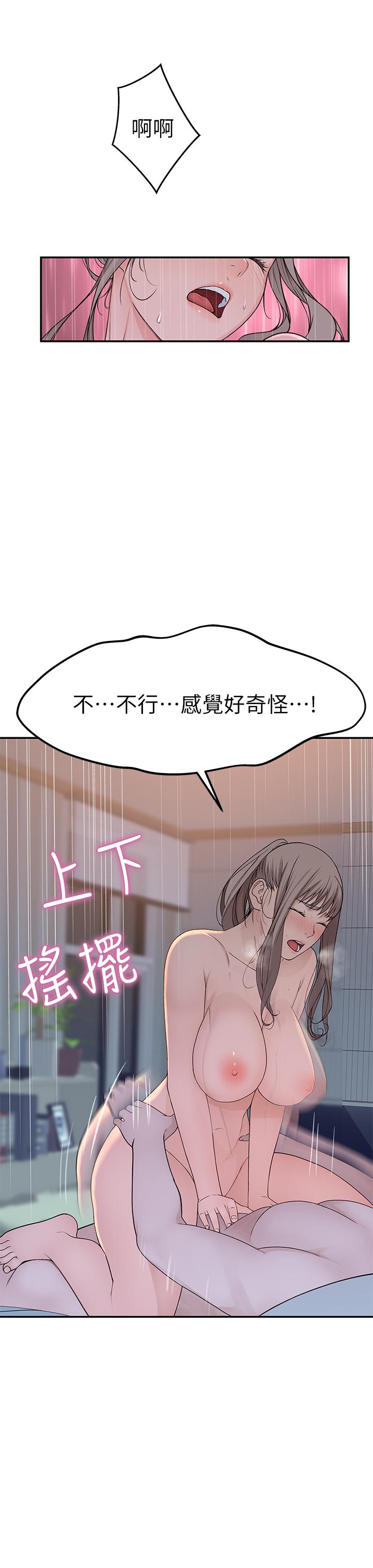 15P - 我们的特殊关系