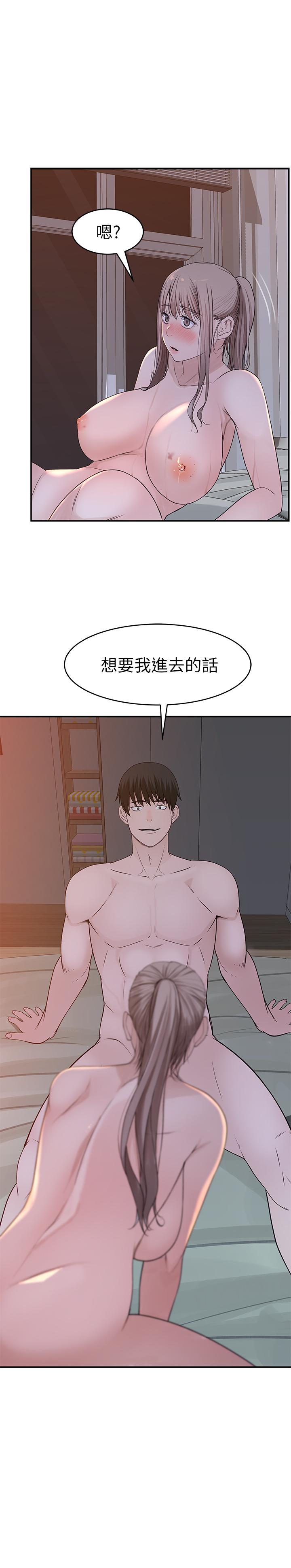 1P - 我们的特殊关系