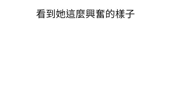 26P - 我们的特殊关系