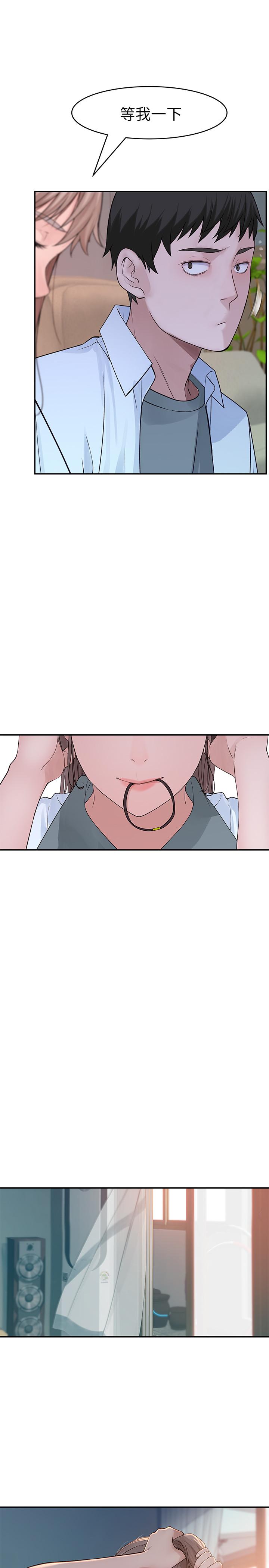 17P - 我们的特殊关系