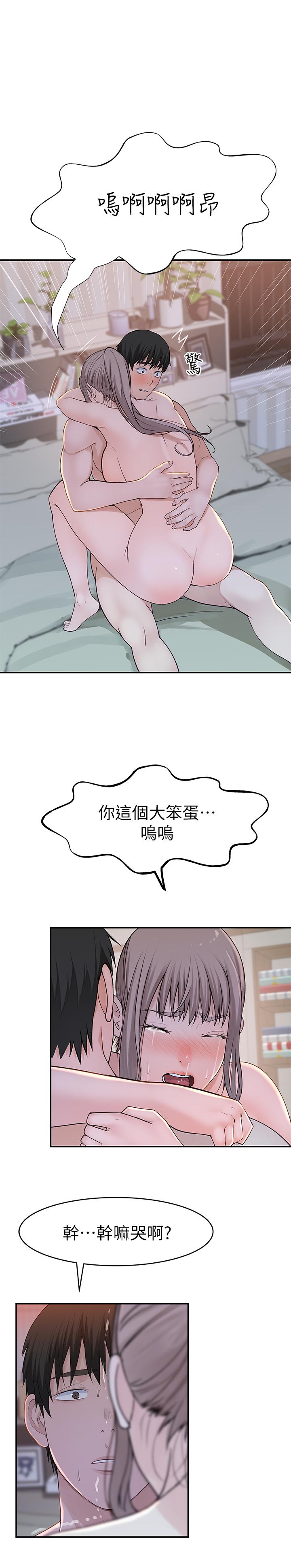 31P - 我们的特殊关系
