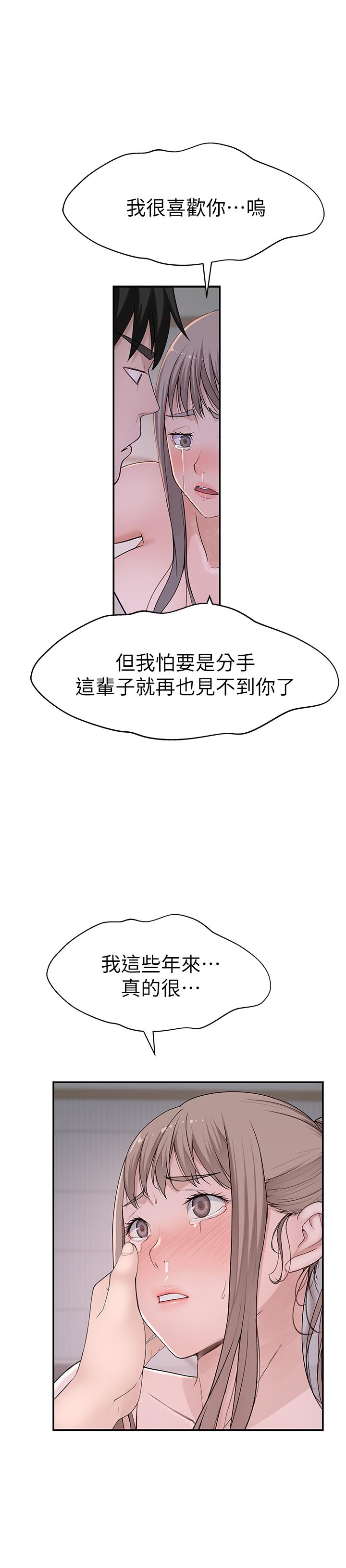 32P - 我们的特殊关系
