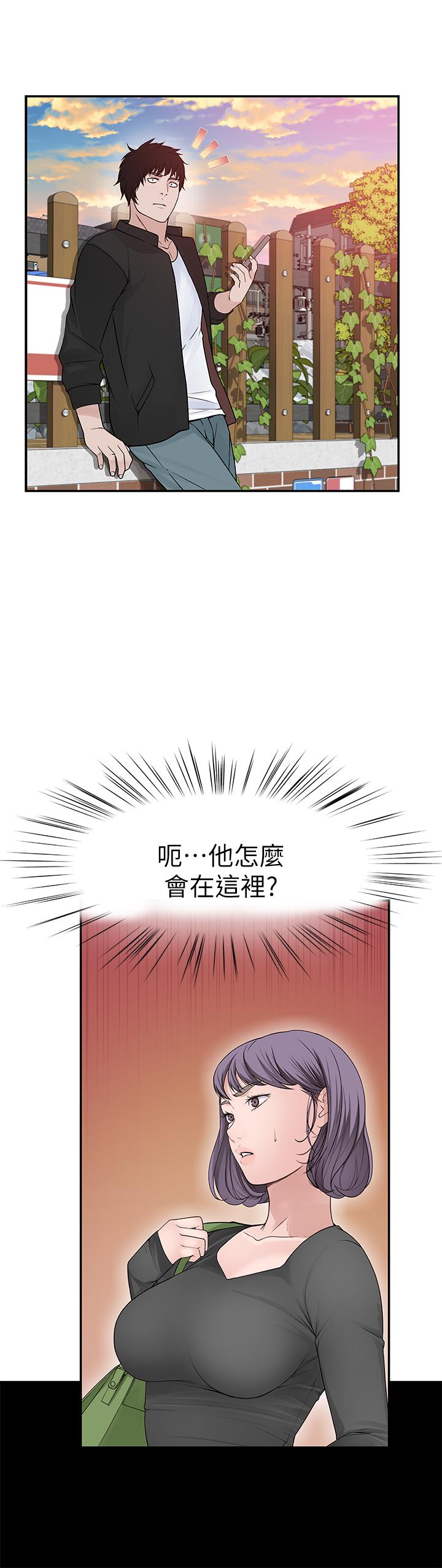 24P - 我们的特殊关系
