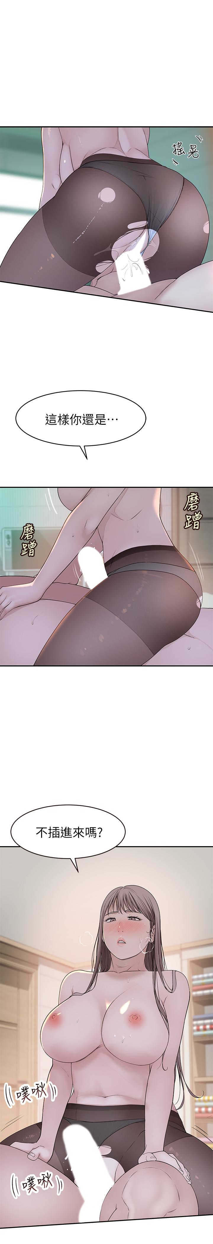 15P - 我们的特殊关系
