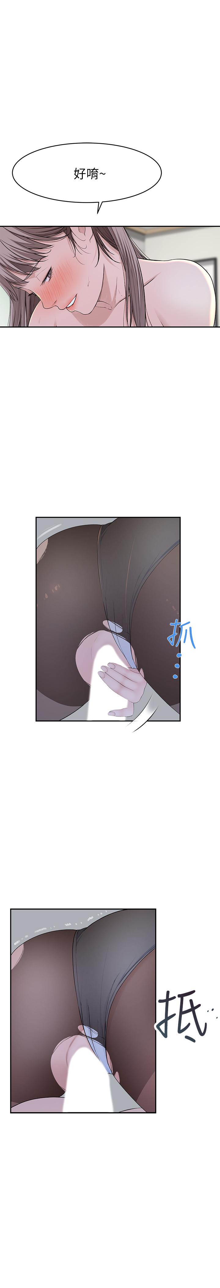 20P - 我们的特殊关系