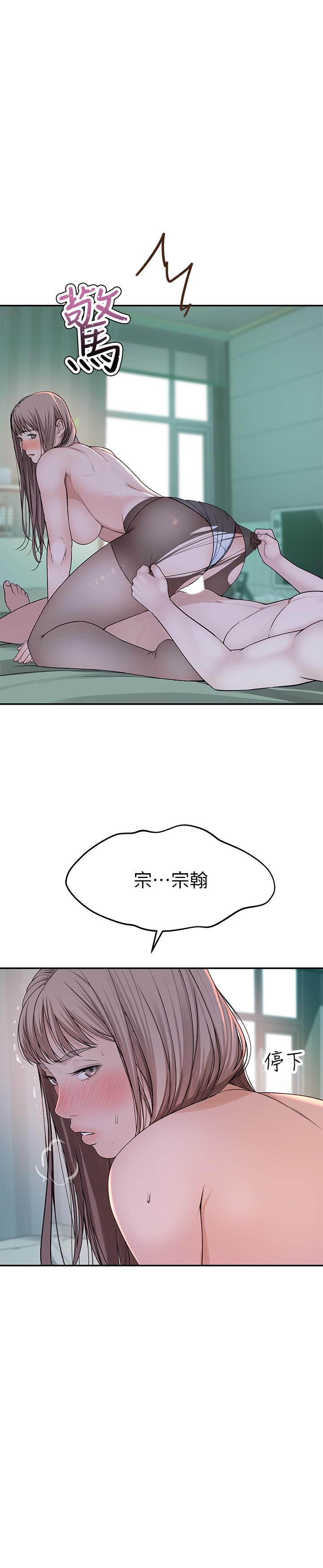 27P - 我们的特殊关系