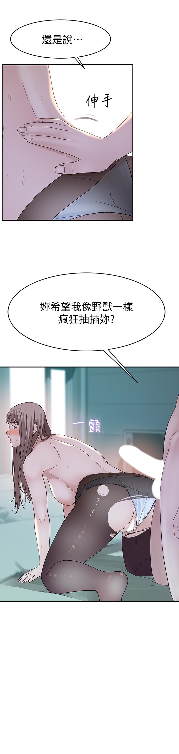 32P - 我们的特殊关系