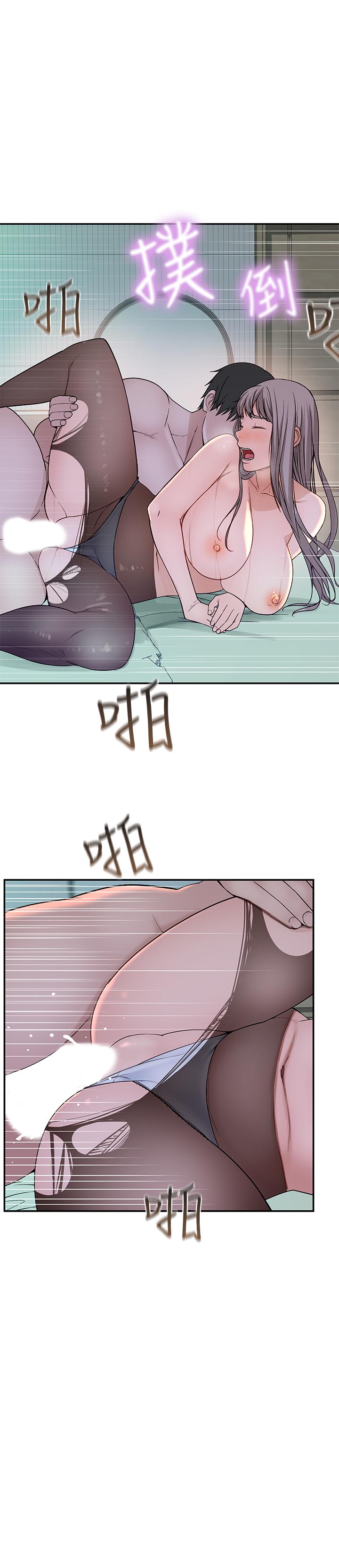 23P - 我们的特殊关系